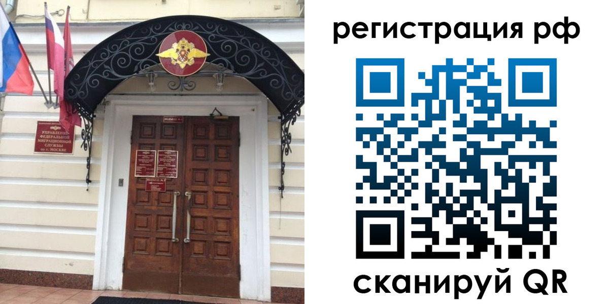 регистрация для школы в Холмске