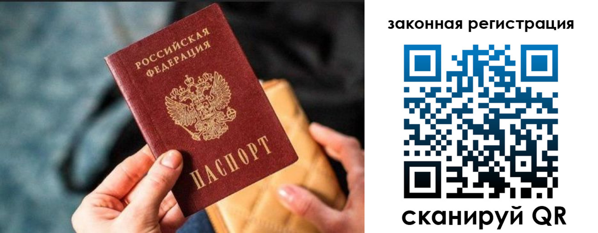 найти адрес прописки в Холмске